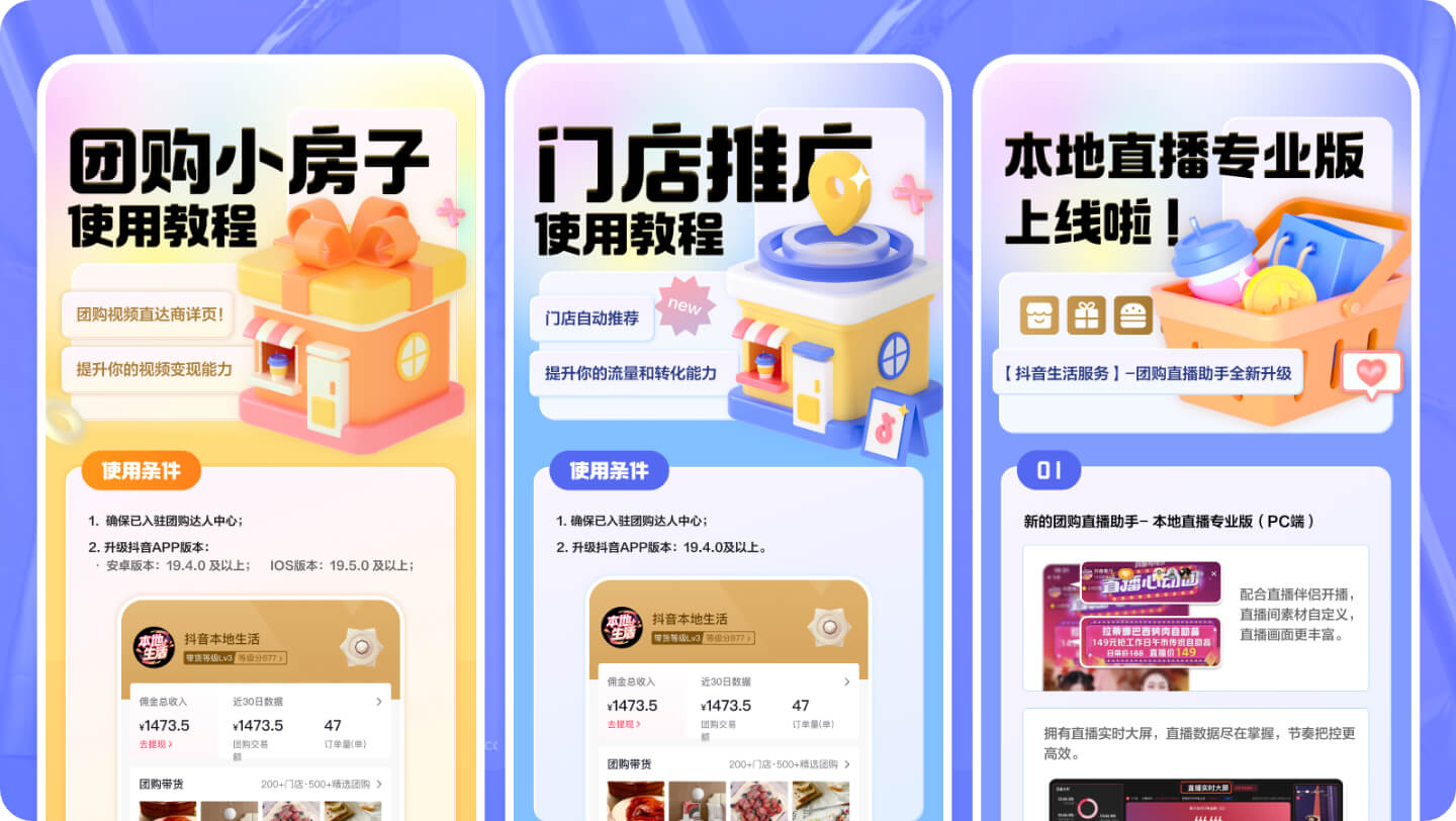 H5设计案例