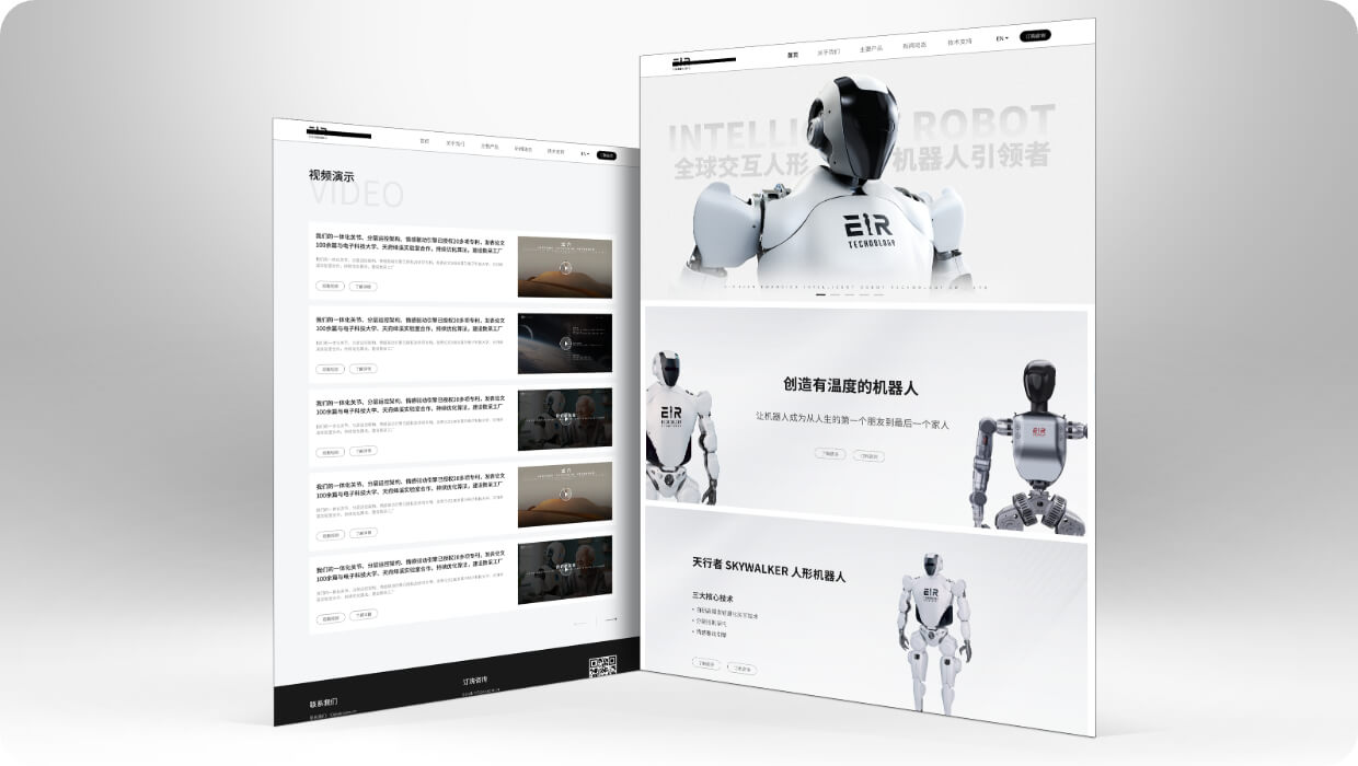 网站设计案例